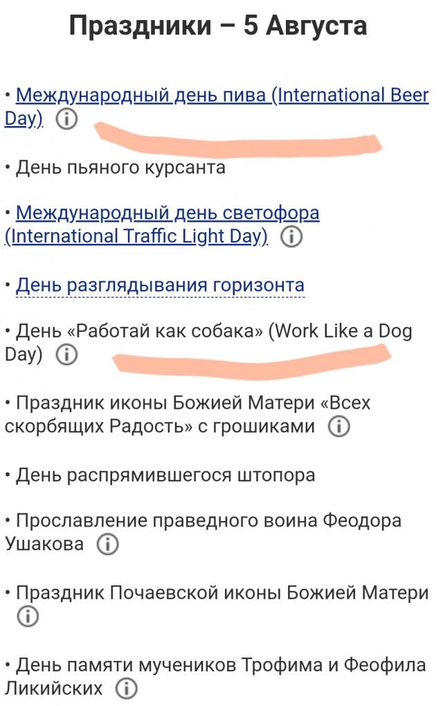 Сегодня, 5 августа, Международный день пива!