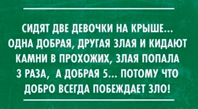 50 оттенков серого или самосвал баянов.  Vol.20. 50 штук.