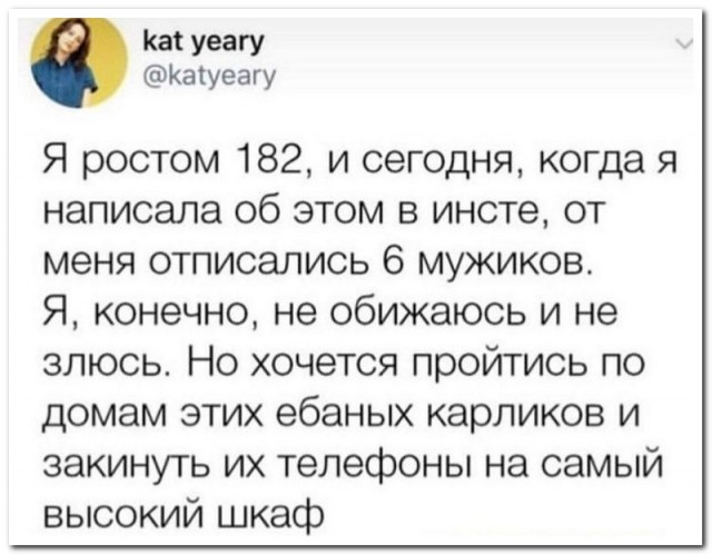 Забавные комментарии из социальных сетей (05.09.22)