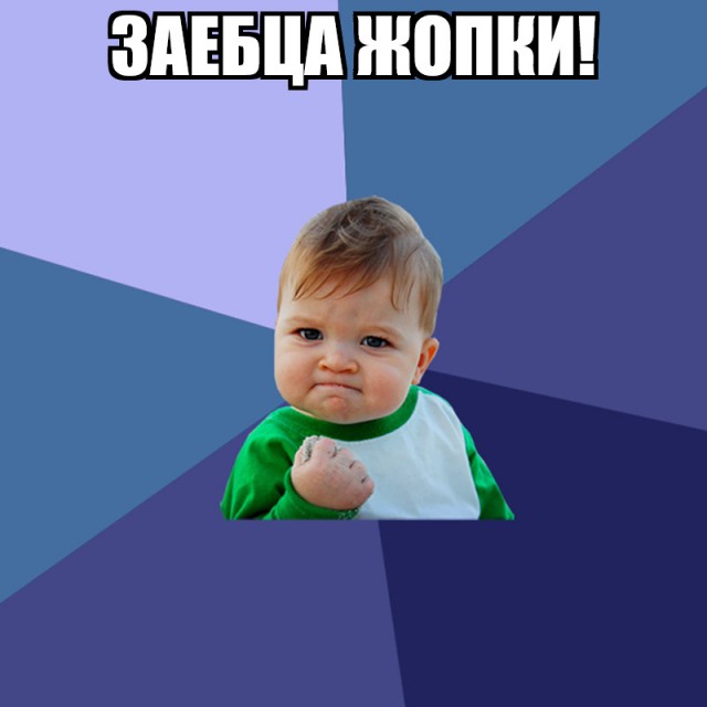 Ягодицы
