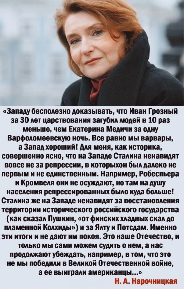 Россияне требуют мести