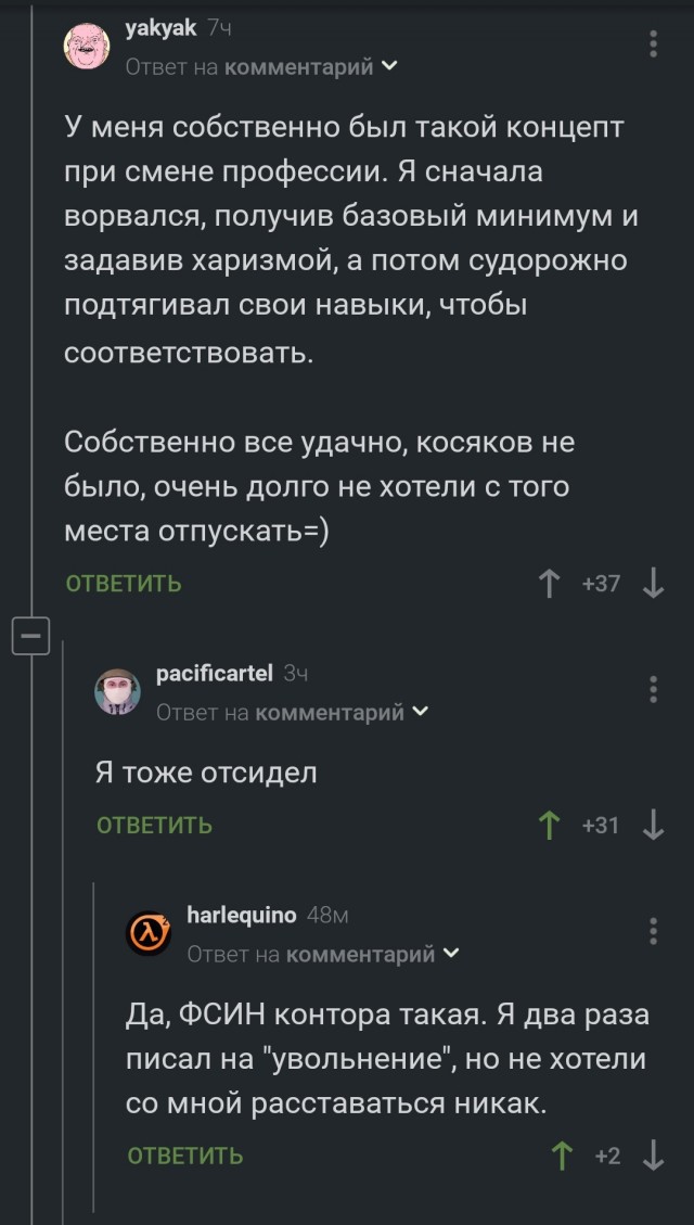 Немного чёрно-пошлой деградации на среду