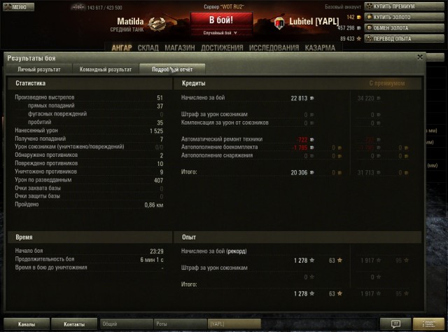 Wargaming 2