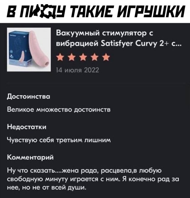 Картинки и мемы для настроения - 119