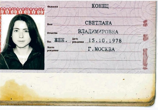 Смешные фамилии