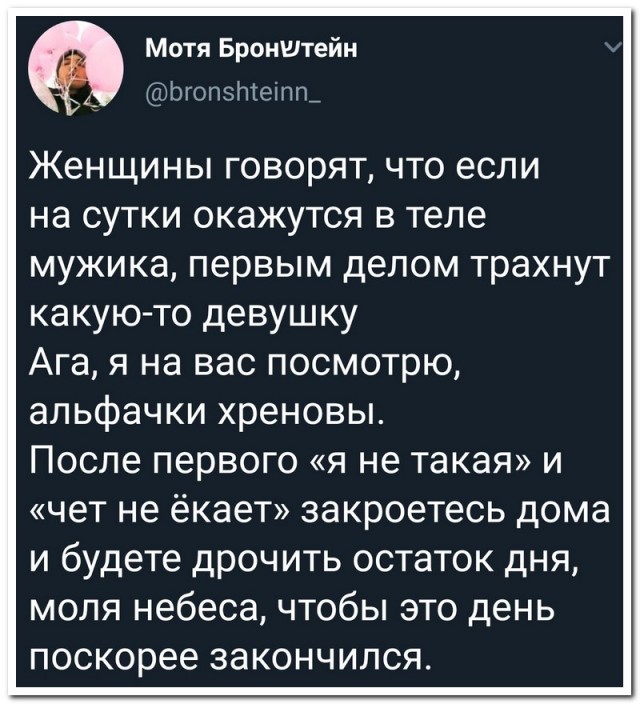 Немного картинок для настроения - 117