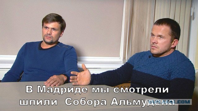 В посольстве Украины в Мадриде прогремел взрыв.