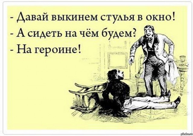 За ЗОЖ!