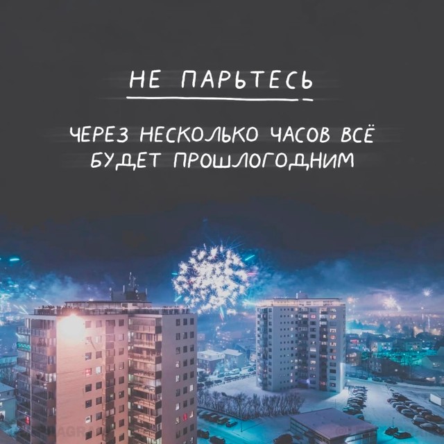 Картинки и мемы, всем хороших выходных