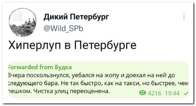 Забавные комментарии из социальных сетей (02.01.23)