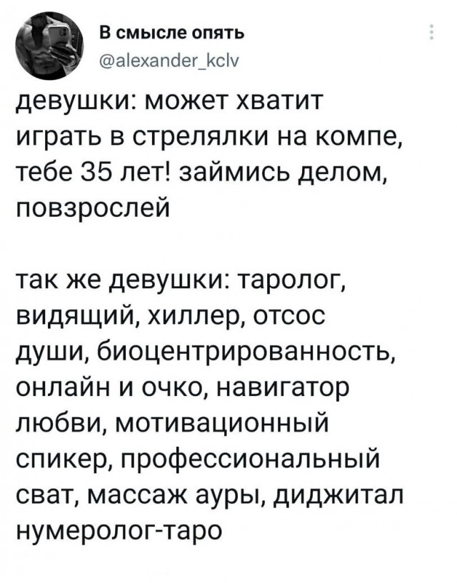 Всю работу не переработаешь