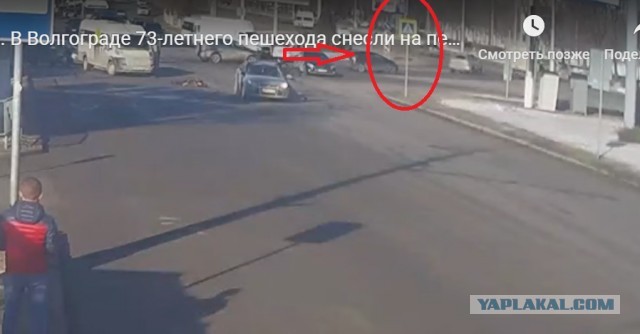 Перевернуло в воздухе. В Волгограде 73-летнего пешехода снесли на перекрестке
