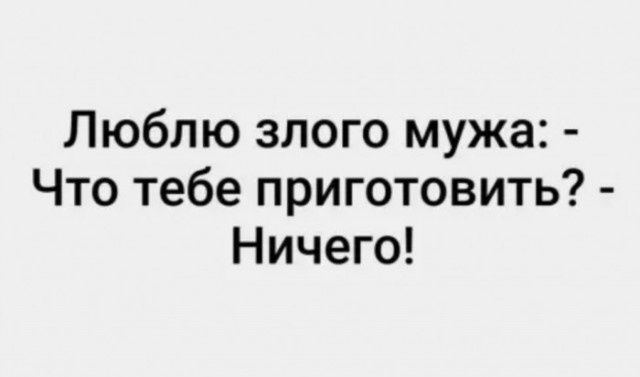 Картинки с надписями 28.01.23