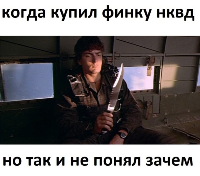 Всего понемногу. Часть 4.