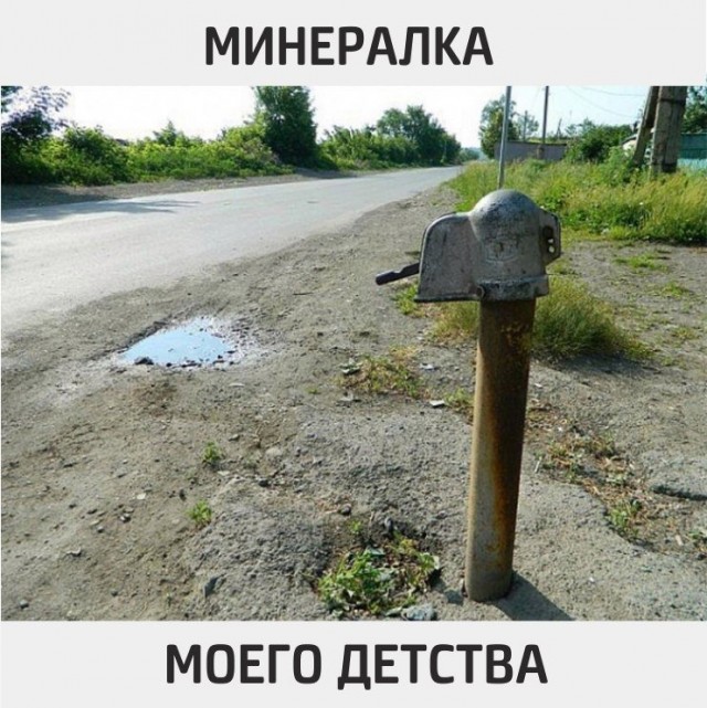 Как быстро летят твои годы.