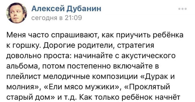 Детский утренник