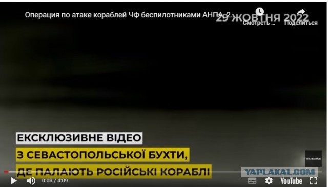 Сегодня утром был атакован Севастополь морскими беспилотниками