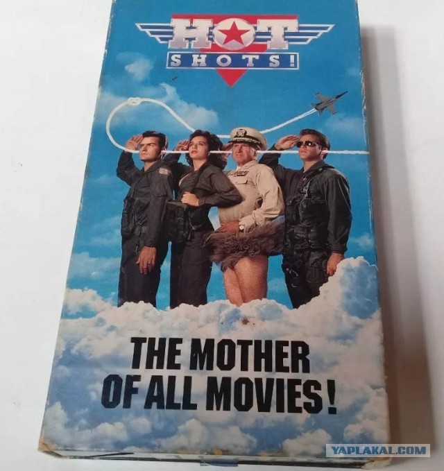 Ваш первый фильм на VHS, который купили?