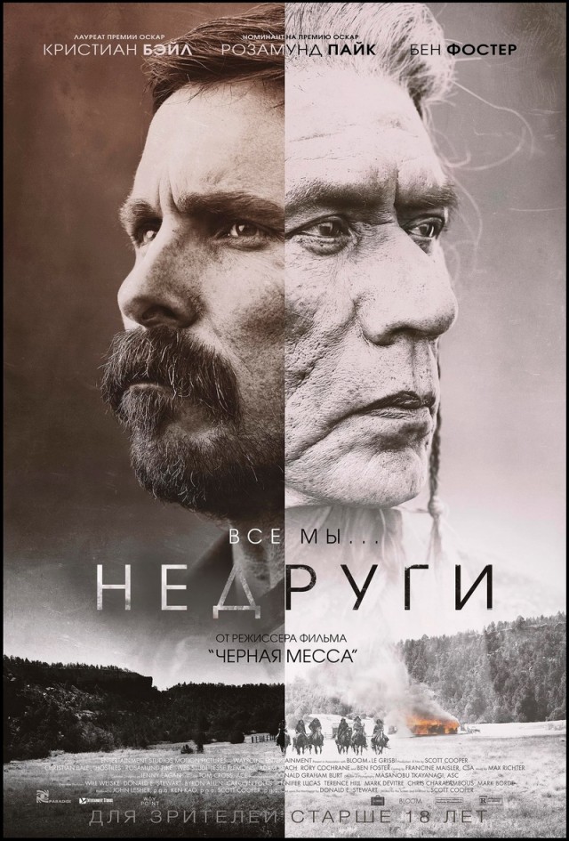 Немного фильмов о мести