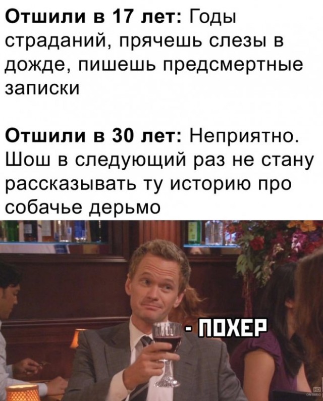 Картинки и мемы, всем хороших выходных