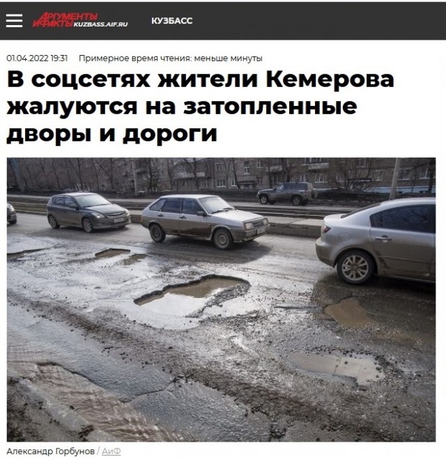 ВСУ обстреляли территорию у собора в Донецке, где шла пасхальная служба