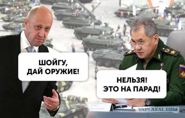 Очередной привет от руководства ЧВК "Вагнер" в сторону МО РФ