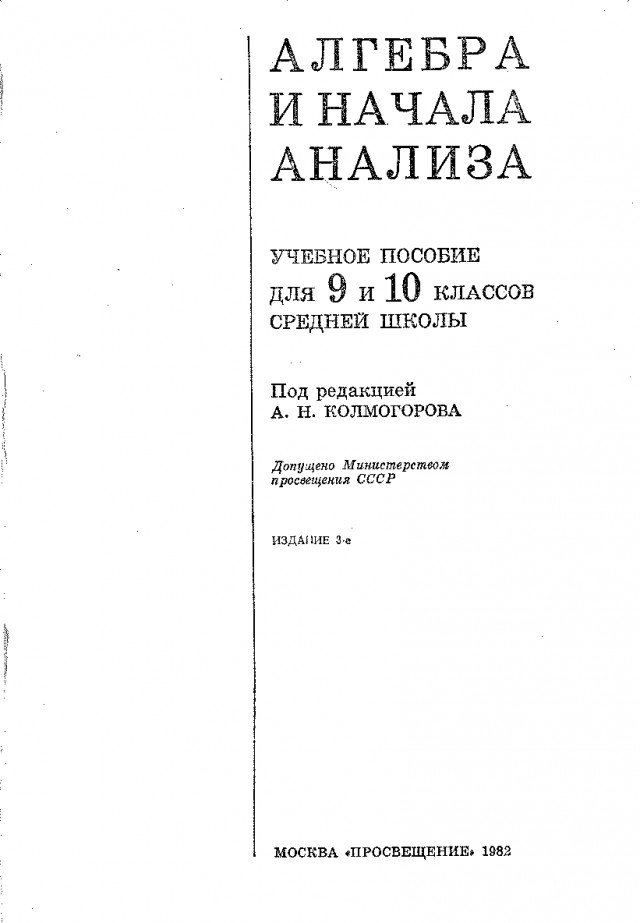 Готовят к ЕГЭ начиная с первых классов