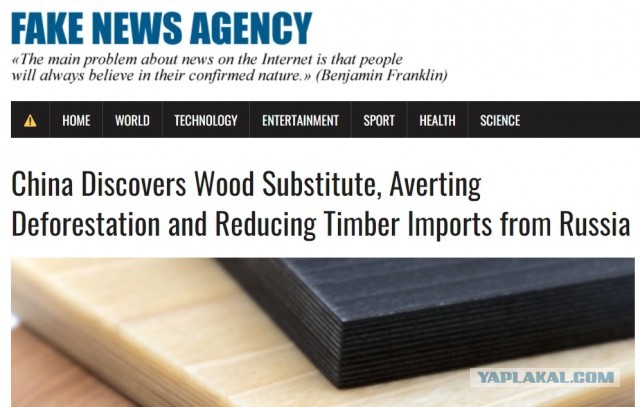 Китай открывает заменитель древесины, предотвращая вырубку лесов и сокращая импорт древесины из России