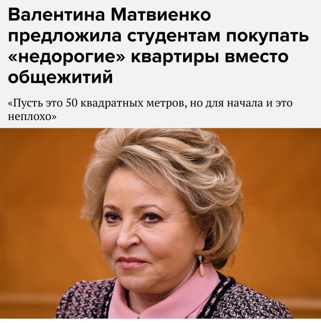 Великие цитаты