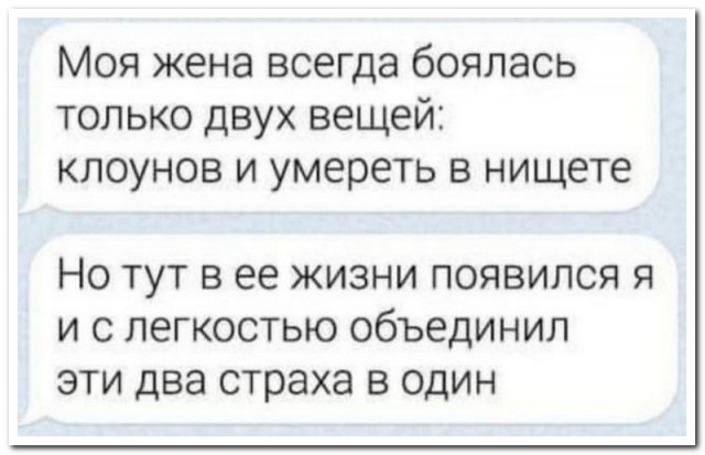 Забавные комментарии из социальных сетей (31.07.23)
