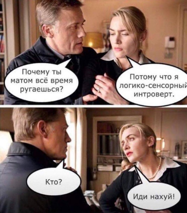 Проверим зрение?