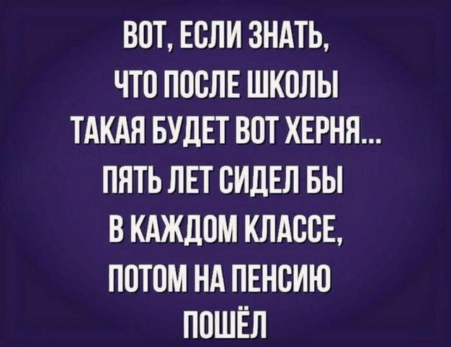 Нуштош 11.09.2023