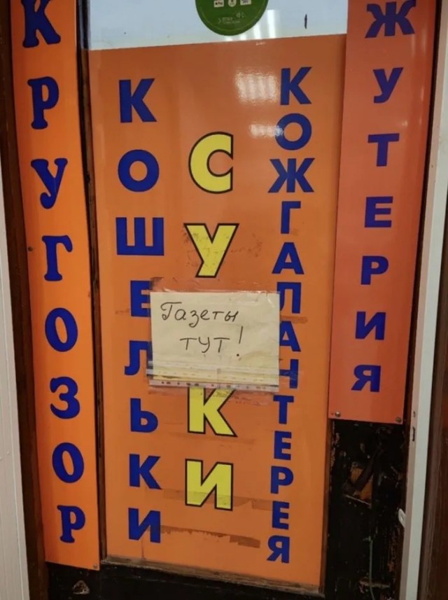 Так себе картинки 26.09.23