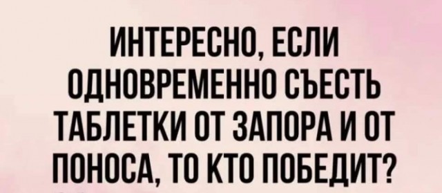 Улыбательные картинки и тексты.