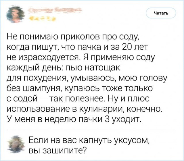 Всего понемногу. От 03.11.23