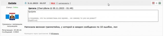 Химия и жизнь
