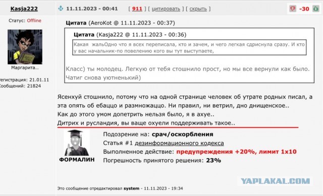 Почему холостая жизнь убивает мужчин