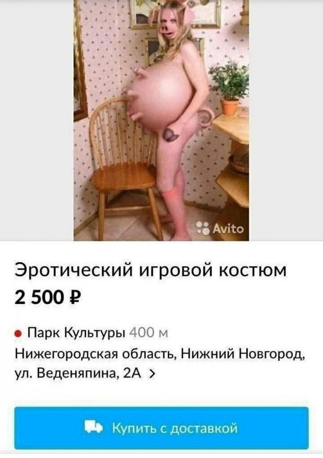 Приколы с налетом деградации