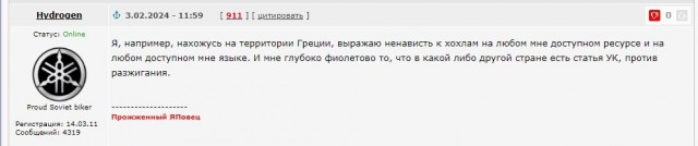 Привет из Праги