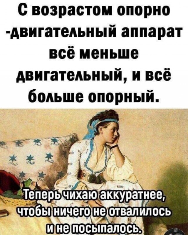 Кретинизмы из KV и KO 10-03-2024