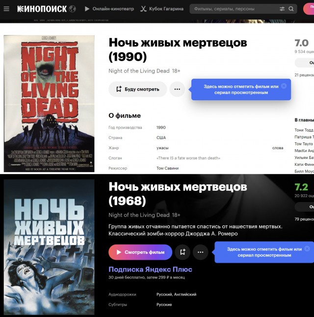 25 малобюджетных фильмов, которые сделали отличные сборы