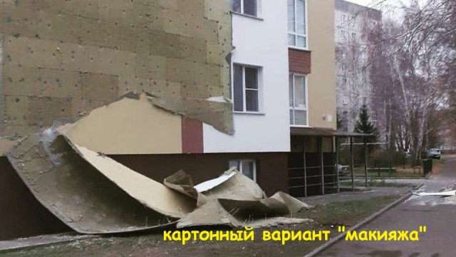 Ветер в Москве начинает шалить и разбирать дома по кусочкам. В городе начинается шторм