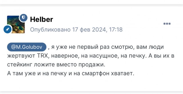 Голубов, бросай Пахачи и в Питер