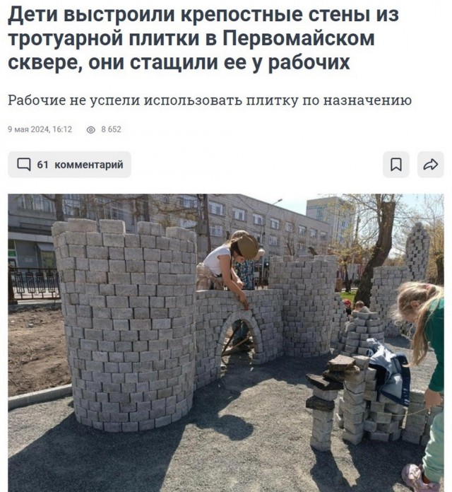 Отряд быстрого деградирования