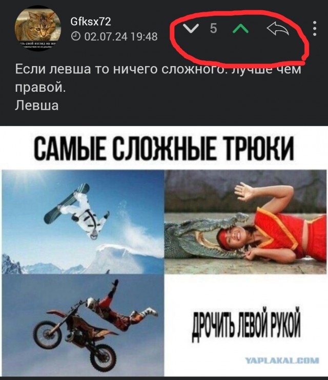 Веселые картинки (02.07)