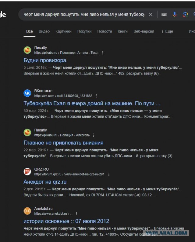 Так себе картинки 18.07.24