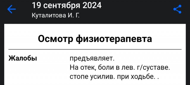 Куда делись русские врачи? Есть варианты?