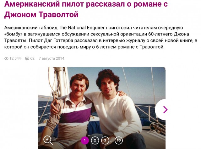 Злой рок против любви: трагедия Джона Траволты и его Дайаны