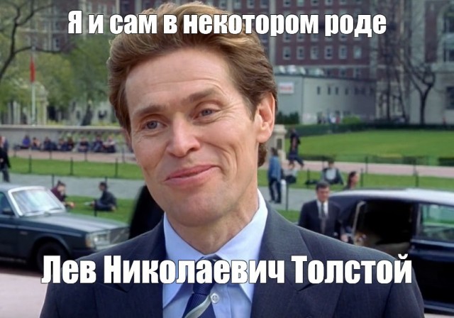 Лев Толстой  , неизвестные страницы из жизни