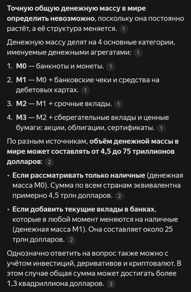 Требования российских телеканалов к Google достигли ₽2 ундециллионов